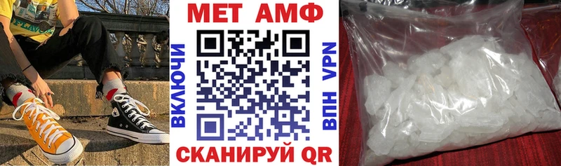 АМФЕТАМИН Premium  купить   Бронницы 