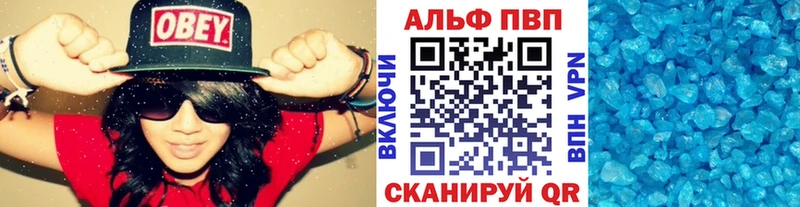 Альфа ПВП СК  Бронницы 