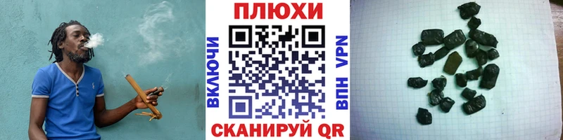 Гашиш гарик как найти закладки Бронницы
