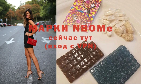 а пвп мука Алексин