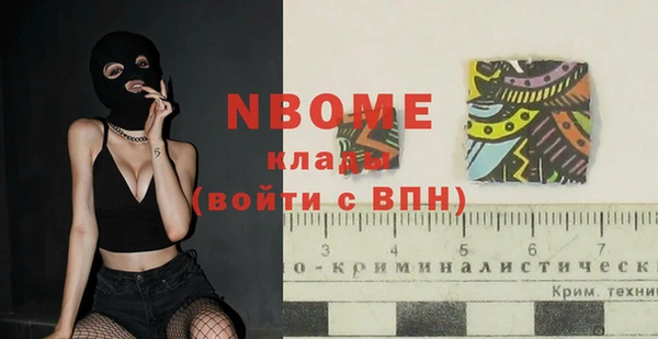 а пвп мука Костерёво