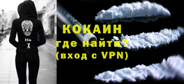 тгк Саяногорск