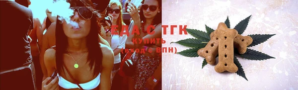 тгк Саяногорск