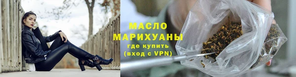 каннабис Сафоново