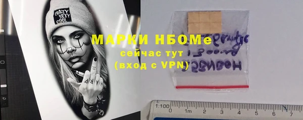 мескалин Сатка