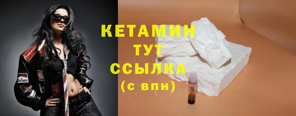 тгк Саяногорск