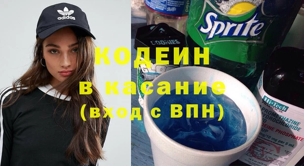 каннабис Сафоново