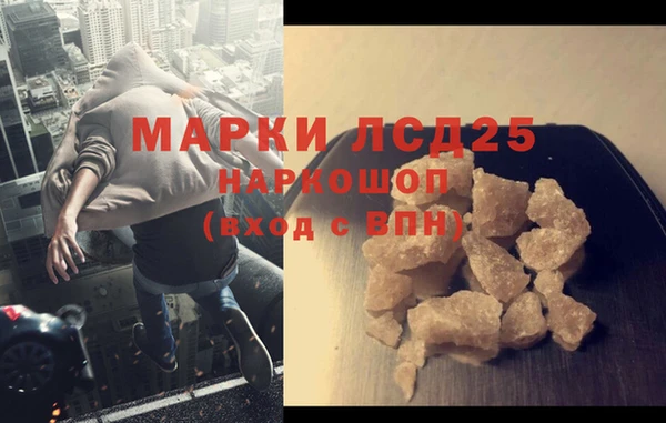 MDMA Premium VHQ Алексеевка