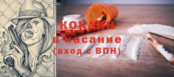 MDMA Premium VHQ Алексеевка