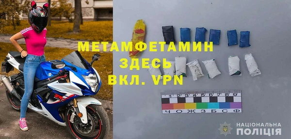 MDMA Premium VHQ Алексеевка