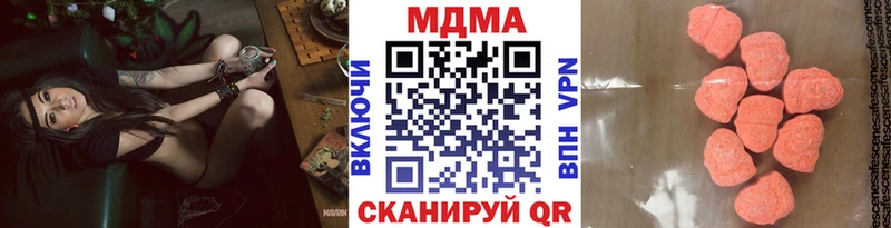 где купить наркоту Бронницы MDMA кристаллы