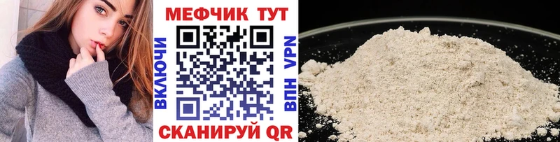купить  сайты  Бронницы  это как зайти  МЕФ кристаллы 