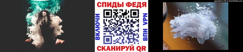 где можно купить наркотик Бронницы Первитин пудра
