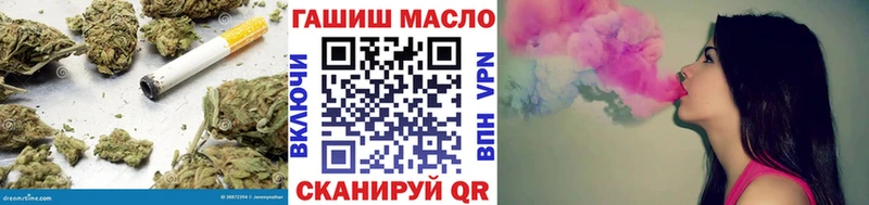 Дистиллят ТГК THC oil  мориарти телеграм  Бронницы 
